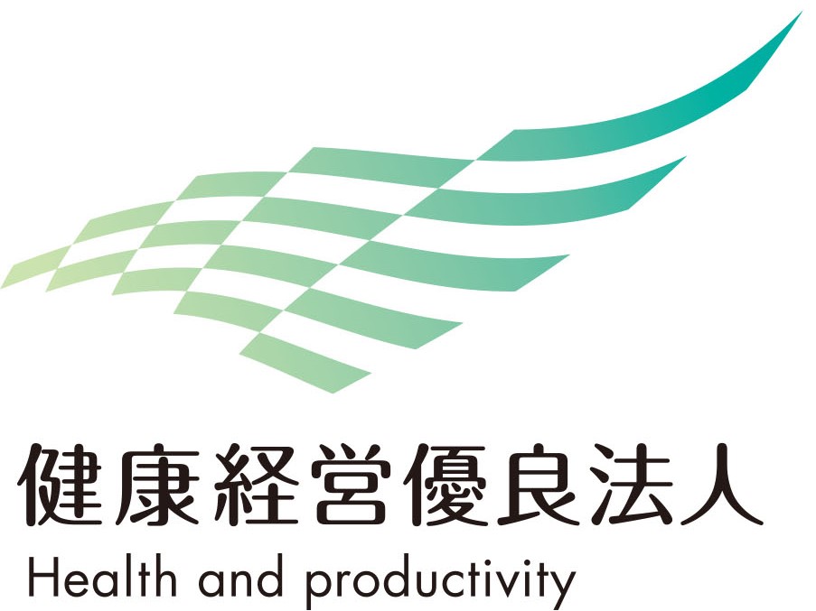 健康経営優良法人ロゴマーク